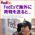 FedEx Castaway campaign button